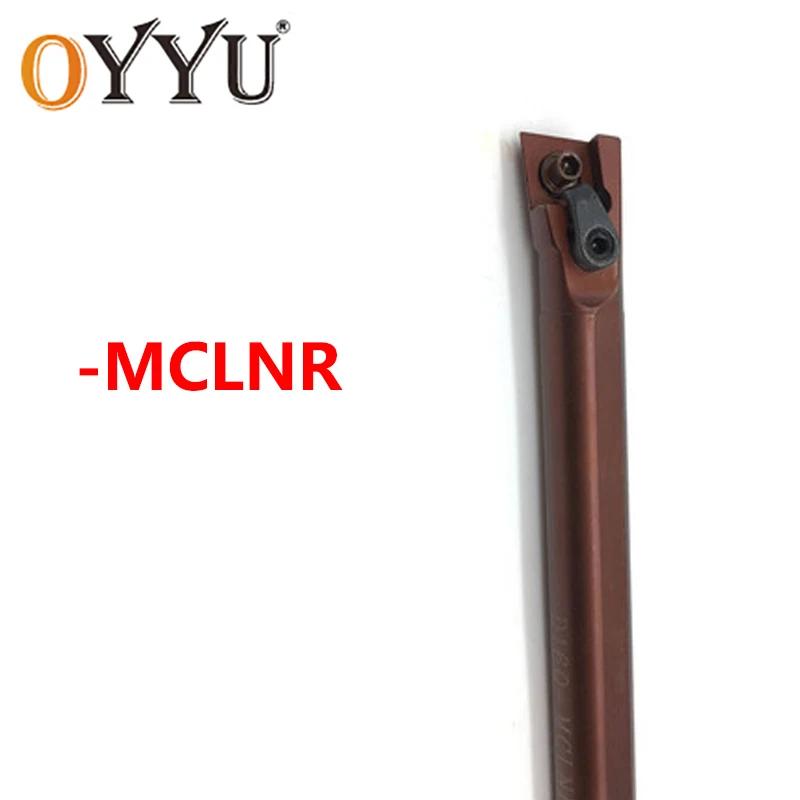 OYYU MCLNR   , D16Q-MCLNR12 D20R-MCLNR12 D25S-MCLNR12, CNC  , D16Q, D20R, D25S, MCLNR12 ī̵ μƮ